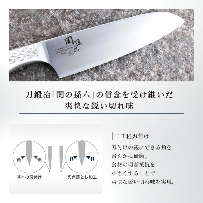 Kai Corporation Santoku Knife 165mm Seki Magoroku Takumi So Made in Japan Dishwasher Safe-Kiichin - The #1 Place for Japanese Goods in Your Hand!