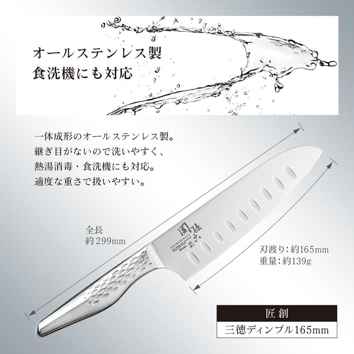 Kai Corporation Santoku Knife 165mm Seki Magoroku Takumi So Made in Japan Dishwasher Safe-Kiichin - The #1 Place for Japanese Goods in Your Hand!
