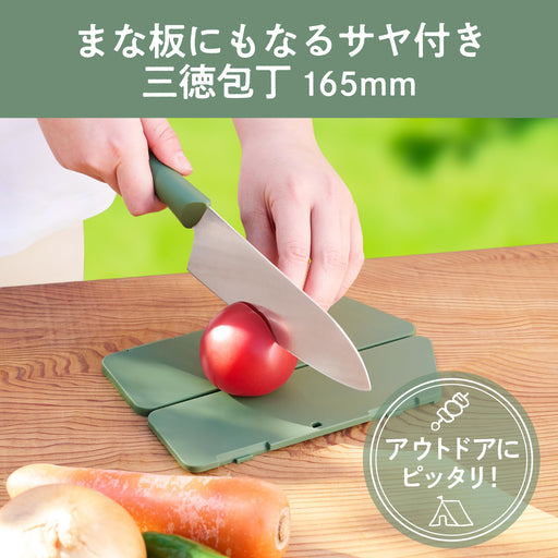 Kai AB5575 Santoku Knife 165mm Multi-Knife With Sheath Portable Dishwasher Safe Manasaya Green-Kiichin - The #1 Place for Japanese Goods in Your Hand!