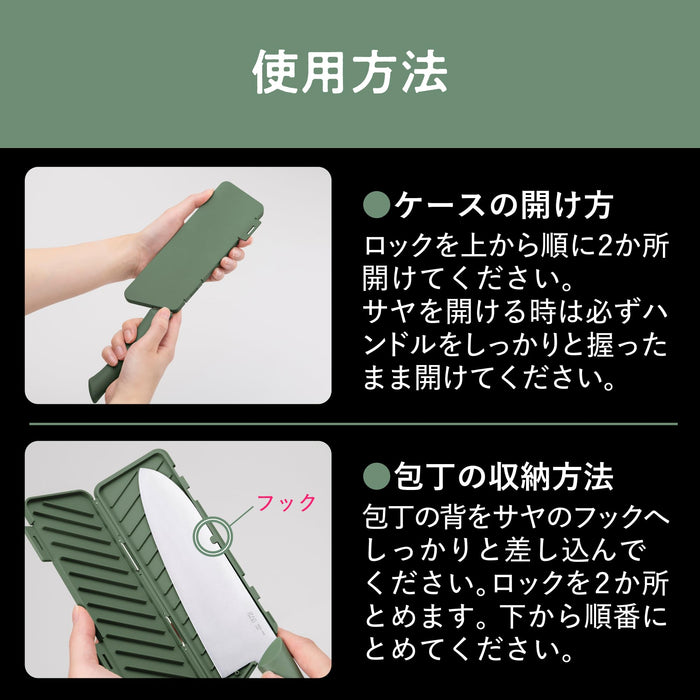 Kai AB5575 Santoku Knife 165mm Multi-Knife With Sheath Portable Dishwasher Safe Manasaya Green-Kiichin - The #1 Place for Japanese Goods in Your Hand!