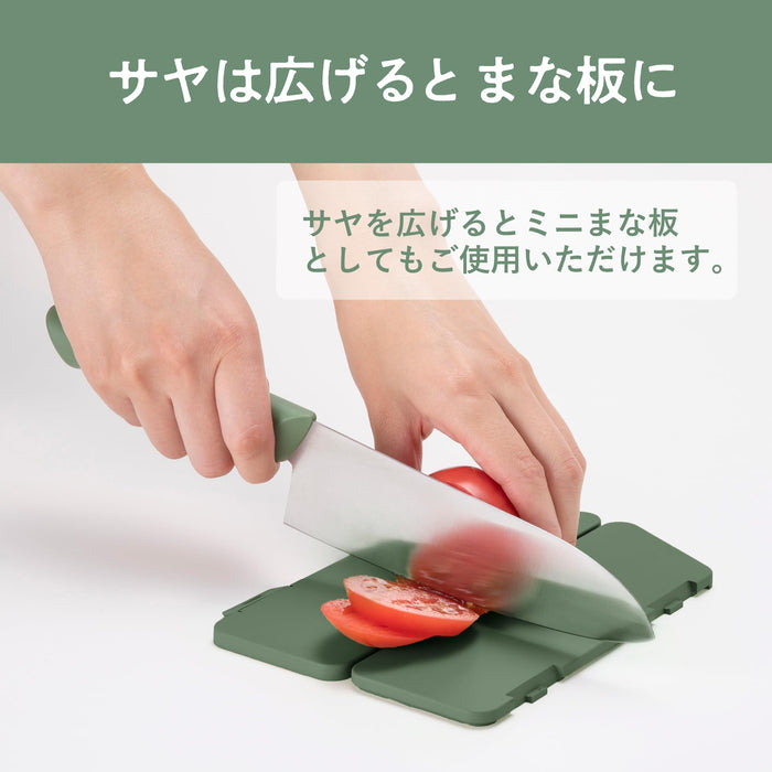 Kai AB5575 Santoku Knife 165mm Multi-Knife With Sheath Portable Dishwasher Safe Manasaya Green-Kiichin - The #1 Place for Japanese Goods in Your Hand!