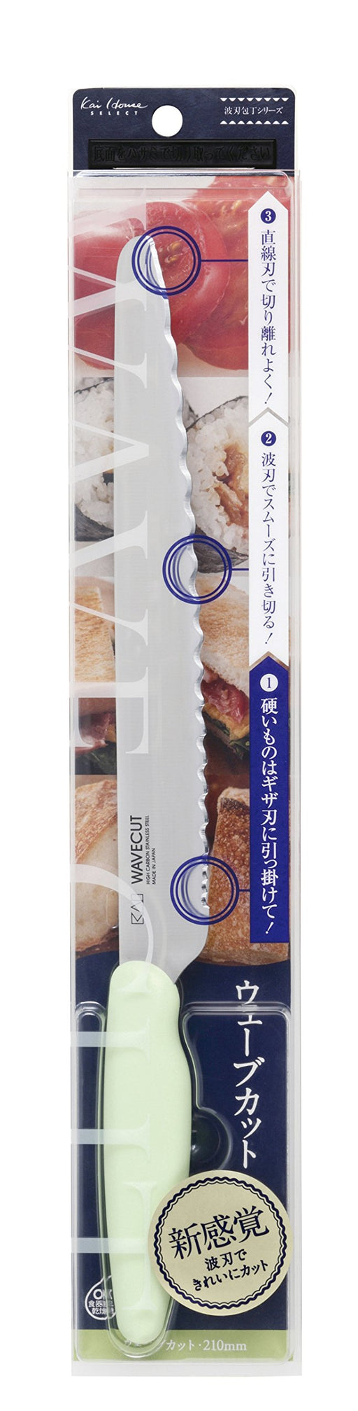 Kai AB-5625 Wave Knife Wevecut 210mm-Kiichin - The #1 Place for Japanese Goods in Your Hand!