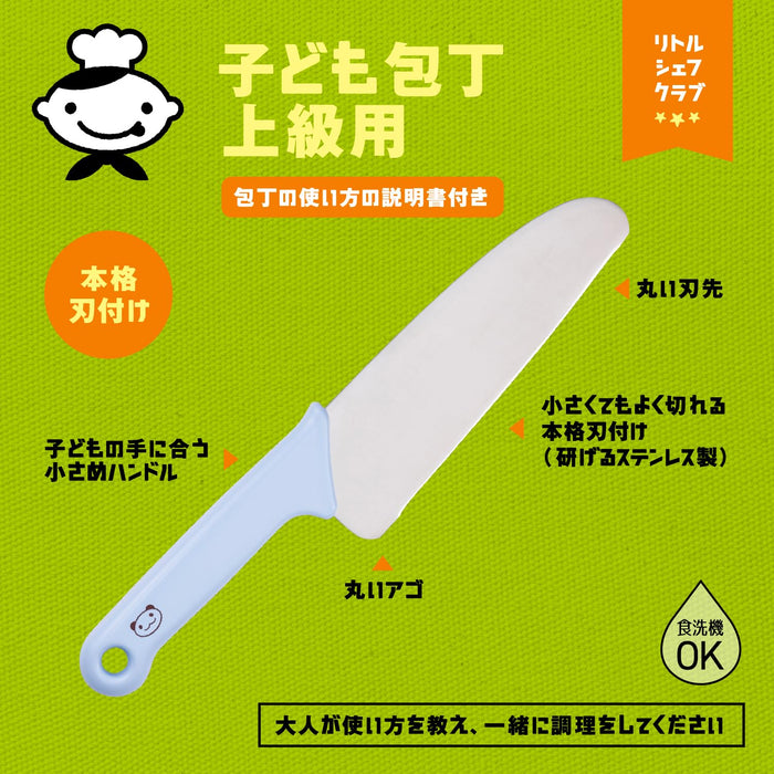 Kai Corp Children's Knife FG5200 Advanced Dishwasher Safe Panda Blue-Kiichin - The #1 Place for Japanese Goods in Your Hand!