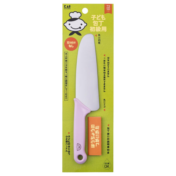 Kai Corporation Children's Knife FG5202 - Round Blade Dishwasher Safe Little Chef Club Koala Lavender-Kiichin - The #1 Place for Japanese Goods in Your Hand!