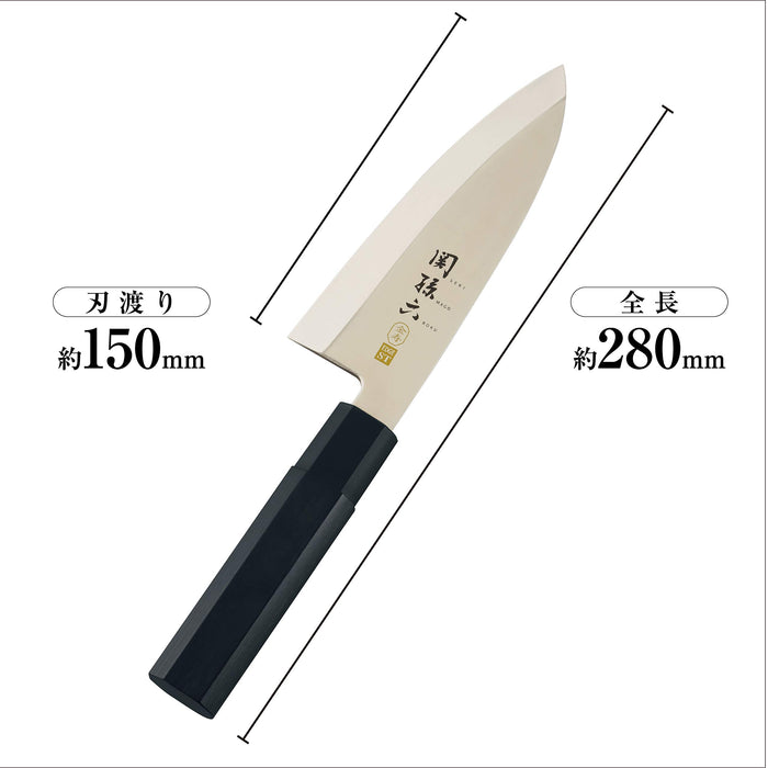 Kai Deba Knife Seki Magoroku Kinju Stainless Steel 150mm Left Hand AK1122-Kiichin - The #1 Place for Japanese Goods in Your Hand!