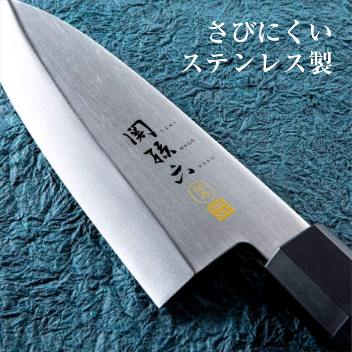 Kai Deba Knife Seki Magoroku Kinju Stainless Steel 150mm Left Hand AK1122-Kiichin - The #1 Place for Japanese Goods in Your Hand!