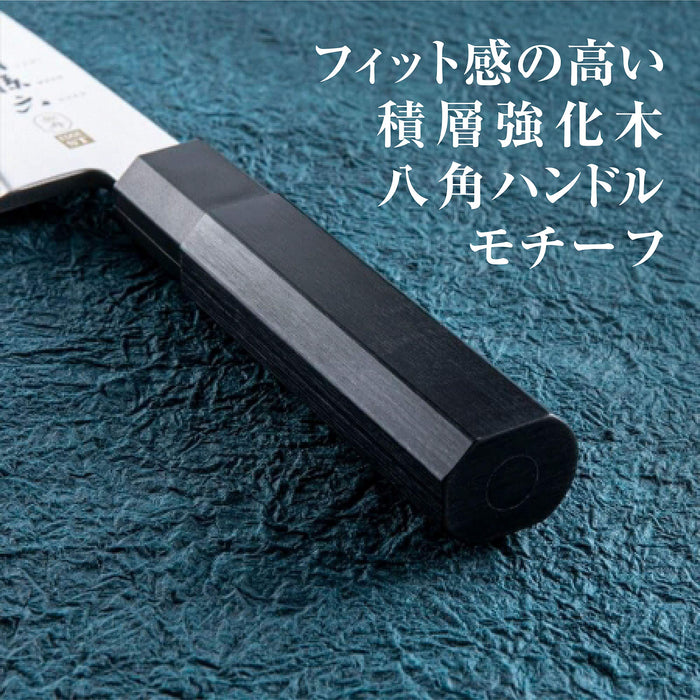 Kai Deba Knife Seki Magoroku Kinju Stainless Steel 150mm Left Hand AK1122-Kiichin - The #1 Place for Japanese Goods in Your Hand!