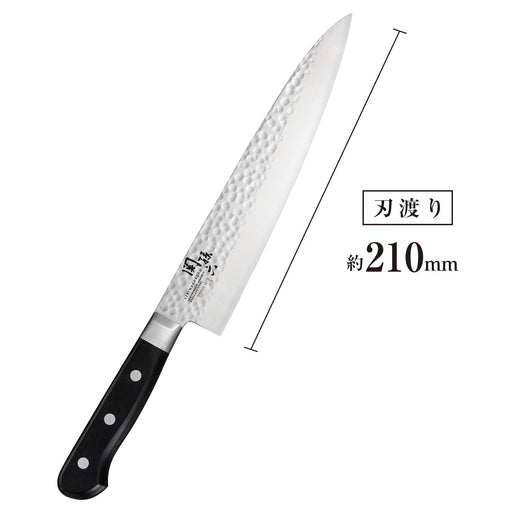 Kai Gyuto Knife 210mm Imayo Hammered AB5460 Made in Japan-Kiichin - The #1 Place for Japanese Goods in Your Hand!