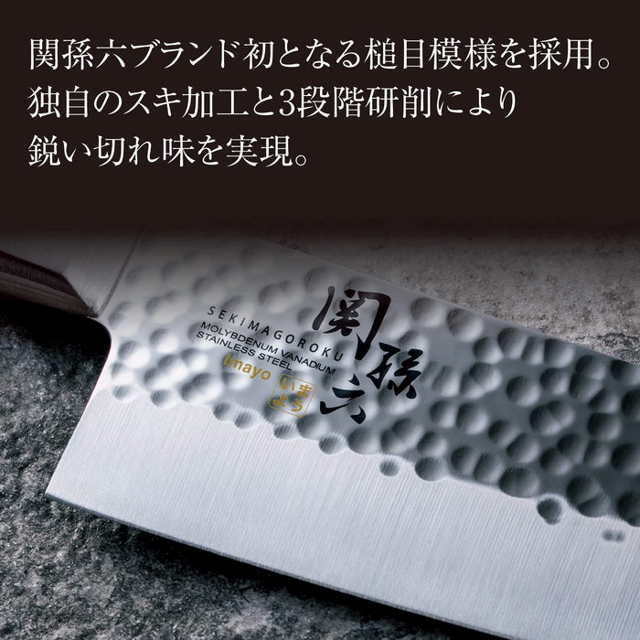 Kai Gyuto Knife 210mm Imayo Hammered AB5460 Made in Japan-Kiichin - The #1 Place for Japanese Goods in Your Hand!