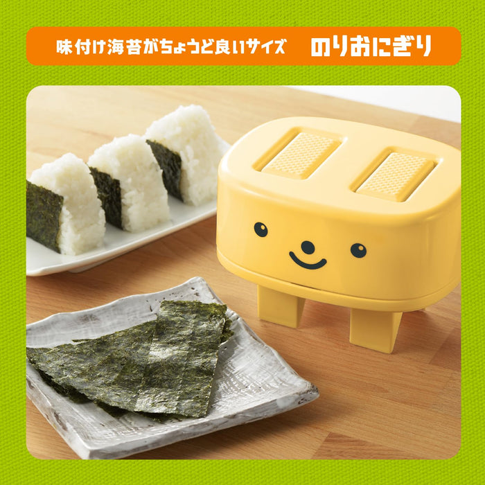 Kai Corp Rice Ball Shaper Mini Rice Ball & Dishwasher-Safe Rice Plate FG5212-Kiichin - The #1 Place for Japanese Goods in Your Hand!