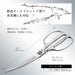 Kai Corporation Seki Magoroku Disassembled Curved Forged Kitchen Shears DH3346-Kiichin - The #1 Place for Japanese Goods in Your Hand!