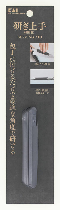 Kai Corp Japan Knife Sharpener - Easy Angle Guide for Beginners-Kiichin - The #1 Place for Japanese Goods in Your Hand!
