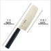 Kai Nakiri Knife Seki Magoroku Kinju Stainless Steel 165mm AK1121-Kiichin - The #1 Place for Japanese Goods in Your Hand!