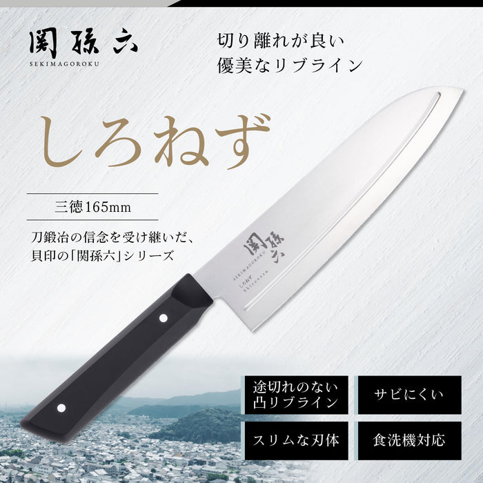 Kai Santoku Knife 165mm RH Rib Line Shironezu Steel Dishwasher Safe Japan AB5472-Kiichin - The #1 Place for Japanese Goods in Your Hand!