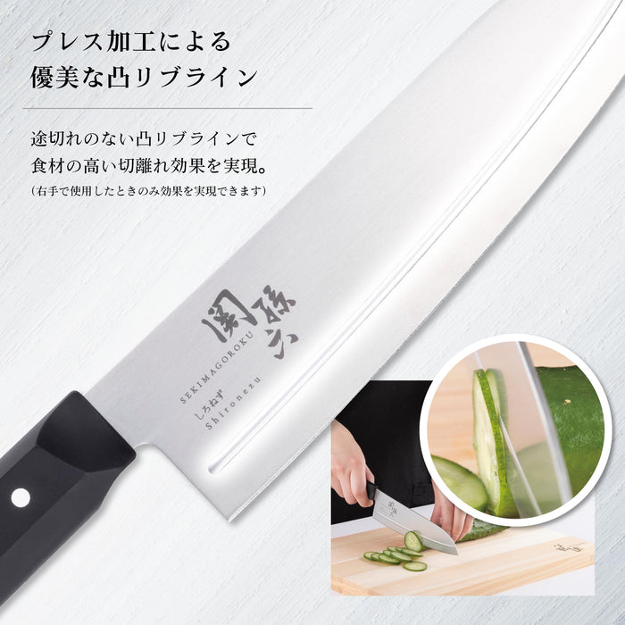 Kai Santoku Knife 165mm RH Rib Line Shironezu Steel Dishwasher Safe Japan AB5472-Kiichin - The #1 Place for Japanese Goods in Your Hand!