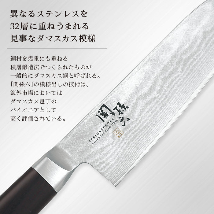 Kai Corp Santoku Knife Seki Magoroku Damascus 165mm Japan AE5200-Kiichin - The #1 Place for Japanese Goods in Your Hand!