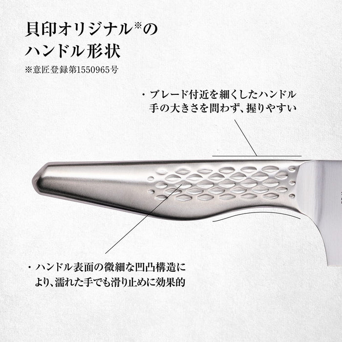 Kai Corporation Santoku Knife - Sekimagoroku Takumi 165mm Japan-Kiichin - The #1 Place for Japanese Goods in Your Hand!