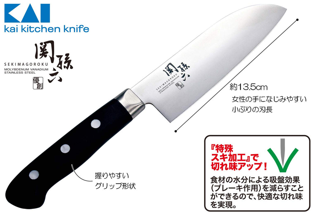 Kai Corporation Santoku Knife Silver 13.5cm Yuso 397475 Dishwasher Safe-Kiichin - The #1 Place for Japanese Goods in Your Hand!