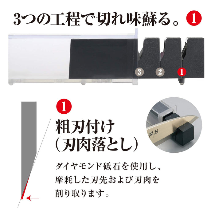 Kai Corporation Diamond Ceramic Sharpener - Sekimagoroku AP0162-Kiichin - The #1 Place for Japanese Goods in Your Hand!