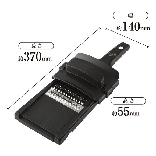 Kai Corporation Dh3306 Wide Julienne Slicer (With Guard) - Japanese Quality-Kiichin - The #1 Place for Japanese Goods in Your Hand!