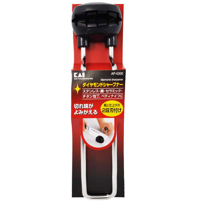 Kai Corporation Japan Diamond Knife Sharpener AP0300 - Easy Care, Made in Japan-Kiichin - The #1 Place for Japanese Goods in Your Hand!