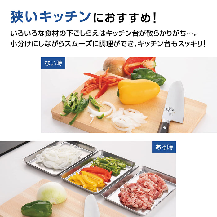 Kai Corporation Stainless Steel Tray Bat Set 093Df3705 21.5x15cm 5pcs Japan-Kiichin - The #1 Place for Japanese Goods in Your Hand!