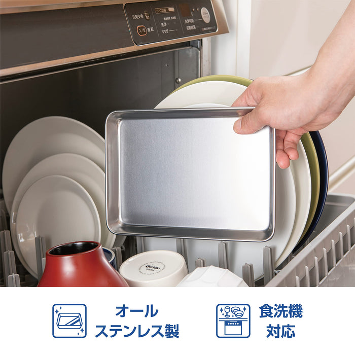 Kai Corporation Stainless Steel Tray Bat Set 093Df3705 21.5x15cm 5pcs Japan-Kiichin - The #1 Place for Japanese Goods in Your Hand!