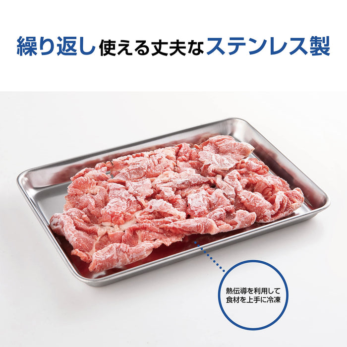 Kai Corporation Stainless Steel Tray Bat Set 093Df3705 21.5x15cm 5pcs Japan-Kiichin - The #1 Place for Japanese Goods in Your Hand!