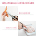 Kai Kitchen Scissors Select100 DH3005 Dishwasher Safe-Kiichin - The #1 Place for Japanese Goods in Your Hand!
