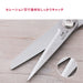 Kai Kitchen Scissors Select100 DH3005 Dishwasher Safe-Kiichin - The #1 Place for Japanese Goods in Your Hand!