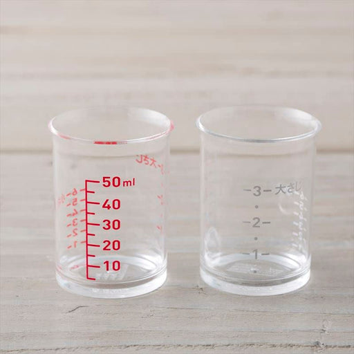 Kai Corporation Measuring Cup Select100 Set (2x50mL) DH3111-Kiichin - The #1 Place for Japanese Goods in Your Hand!