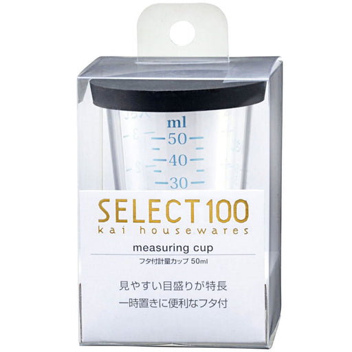 Kai Corporation Select100GL Measuring Cup 50mL DH3128 w/Lid-Kiichin - The #1 Place for Japanese Goods in Your Hand!
