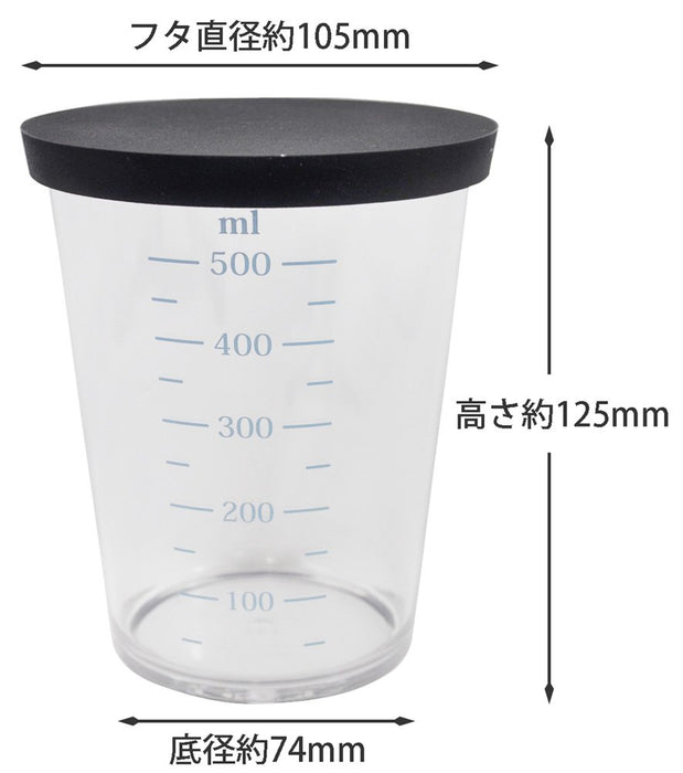 Kai 500ml Measuring Cup w/Lid DH3126 Select100-Kiichin - The #1 Place for Japanese Goods in Your Hand!