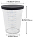 Kai 500ml Measuring Cup w/Lid DH3126 Select100-Kiichin - The #1 Place for Japanese Goods in Your Hand!