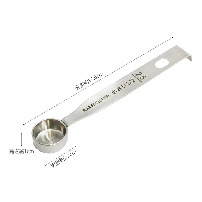 Kai Select 100 2.5ml (1/2tsp) Dh3123 Spoon-Kiichin - The #1 Place for Japanese Goods in Your Hand!