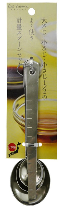 Kai Dh7122 Measuring Spoon Set w/Thin Spatula Stainless Steel Japan-Kiichin - The #1 Place for Japanese Goods in Your Hand!