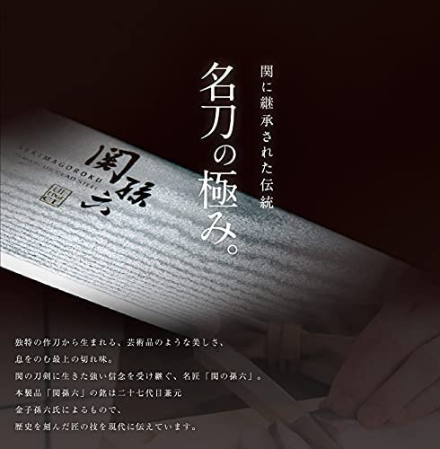 Kai Seki Magoroku Takusou Value 3-Pc Set Ko Santoku Petty Knife & Sharpener (Ab5162+Ab5163+Ap0308)-Kiichin - The #1 Place for Japanese Goods in Your Hand!