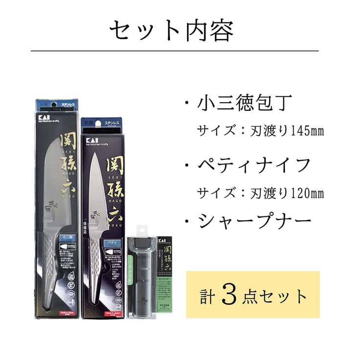 Kai Seki Magoroku Takusou Value 3-Pc Set Ko Santoku Petty Knife & Sharpener (Ab5162+Ab5163+Ap0308)-Kiichin - The #1 Place for Japanese Goods in Your Hand!