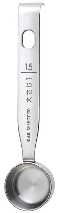 Kai Select 100 15ml Measuring Spoon DH3121-Kiichin - The #1 Place for Japanese Goods in Your Hand!