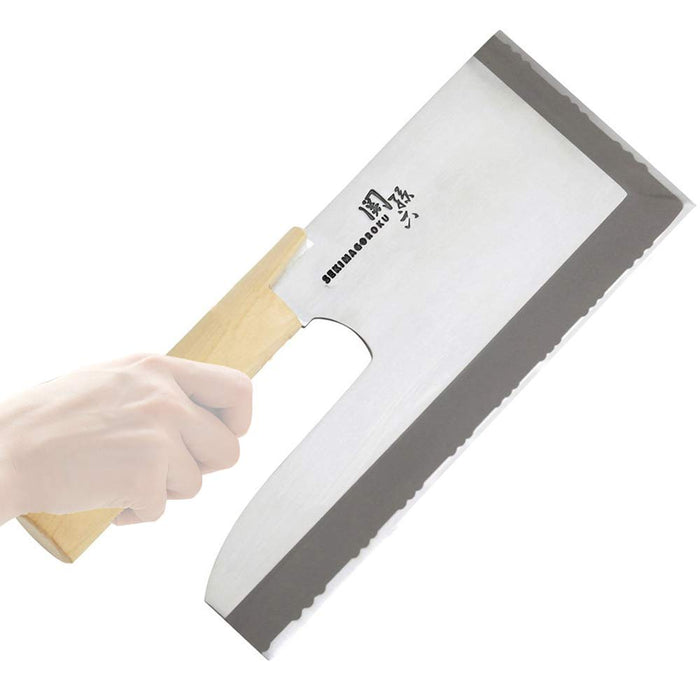 Kai Seki Magoroku 300mm Rust-Resistant AK5059 Made in Japan-Kiichin - The #1 Place for Japanese Goods in Your Hand!