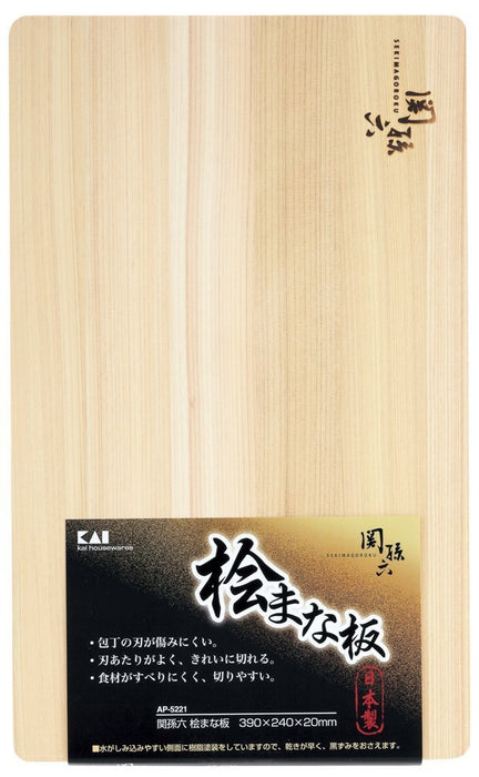 Kaiin Kai Seki Magoroku Santoku Knife 165mm & Hinoki Cutting Board Set AE5151-Kiichin - The #1 Place for Japanese Goods in Your Hand!