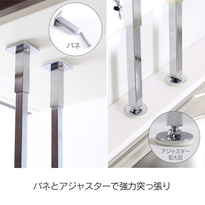Kawaguchi Koki Japan 3-Tier Kitchen Rack Shelf for Sink and Stove Storage-Kiichin - The #1 Place for Japanese Goods in Your Hand!