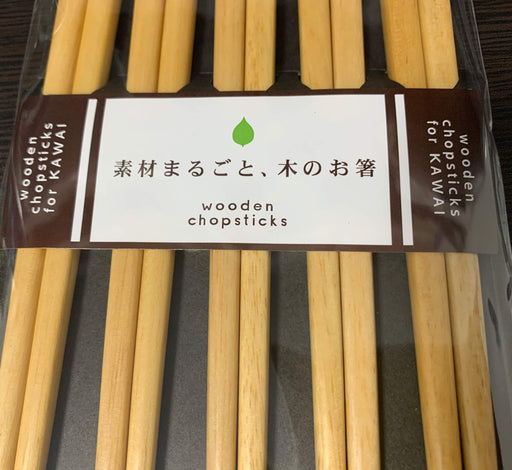 Kawai Japan 5-Piece Wooden Chopsticks Set - Dishwasher Safe, Original White-Kiichin - The #1 Place for Japanese Goods in Your Hand!