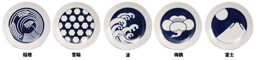 Kihara Komon Mamezara 5Pc - Japan Seasonal Pattern Mame9766-70-Kiichin - The #1 Place for Japanese Goods in Your Hand!