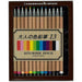 North Star Pencil Kita-Boshi Mechanical Pencils - 13 Color Set from Japan-Kiichin - The #1 Place for Japanese Goods in Your Hand!