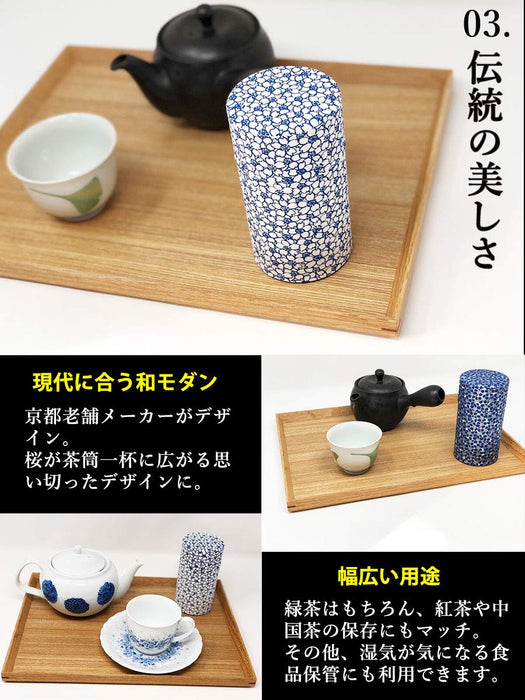 Kitsusako Yuzen Tea Can - Cherry Blossom Pattern | Tea Preservation | Container Pot (White 150G) | Made In Japan-Kiichin - The #1 Place for Japanese Goods in Your Hand!