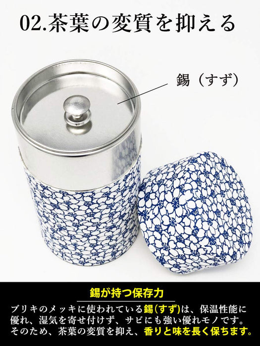 Kitsusako Yuzen Tea Can - Cherry Blossom Pattern | Tea Preservation | Container Pot (White 150G) | Made In Japan-Kiichin - The #1 Place for Japanese Goods in Your Hand!