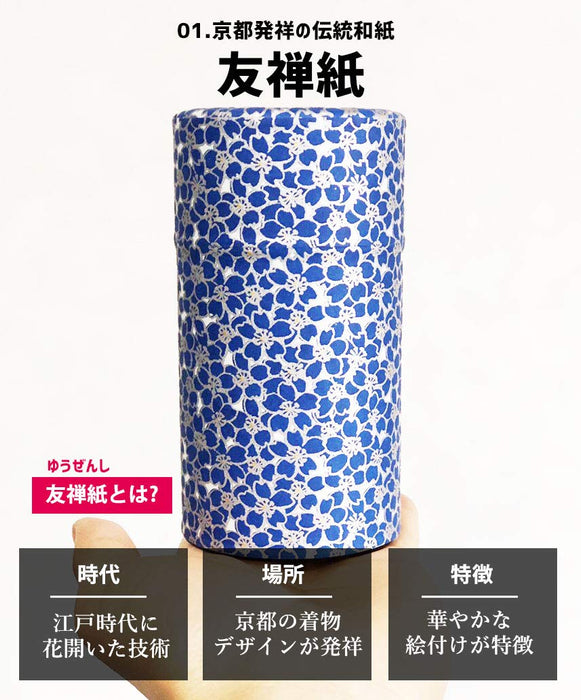 Kitsusako Japan Kyoto-Born Yuzen Paper Tea Can - Cherry Blossom Design | Preserves Tea Quality | White (200G) Tea Caddy-Kiichin - The #1 Place for Japanese Goods in Your Hand!