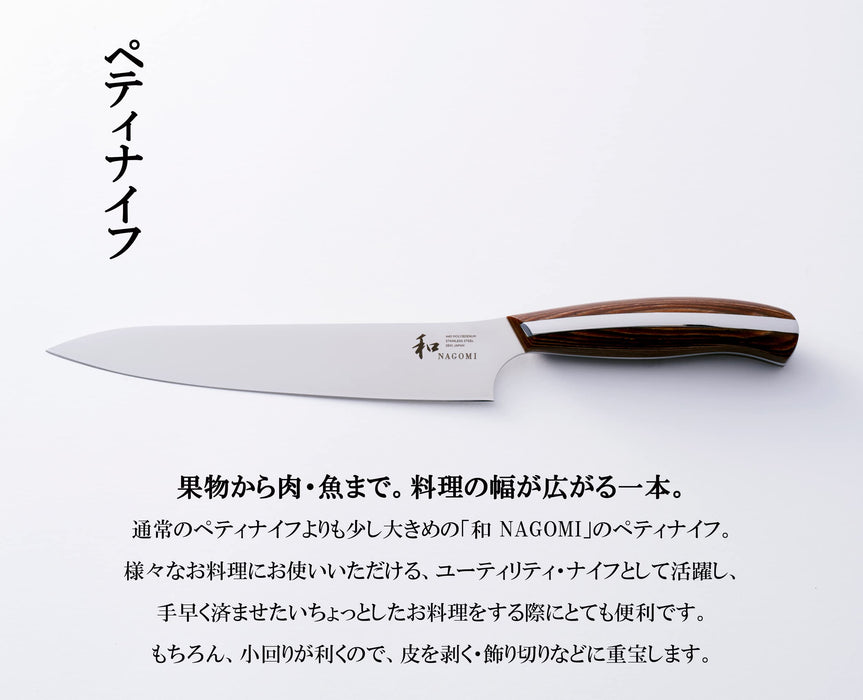 2-Pc Mitsubishi Nagomi Knife Set (Santoku Petty) 1896 Founded-Kiichin - The #1 Place for Japanese Goods in Your Hand!