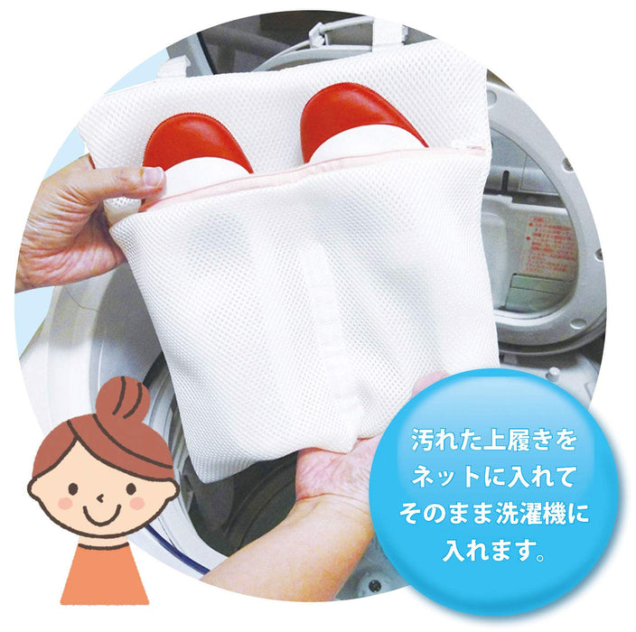 Kokubo Industry Indoor Shoe Laundry Net - Convenient Japanese Washing-Kiichin - The #1 Place for Japanese Goods in Your Hand!